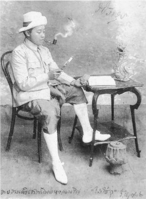 와치라웃 왕세자는 1907년 수코타이에서 고고학 연구를 수행했다.