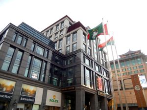 베이징에 있는 마카오 특별행정구 사무소