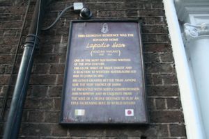 허언의 더블린 가디너 거리에 있는 집의 기념비