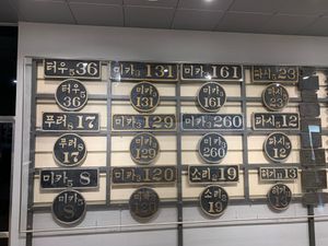 한국 철도에서 운행한 증기기관차의 명판