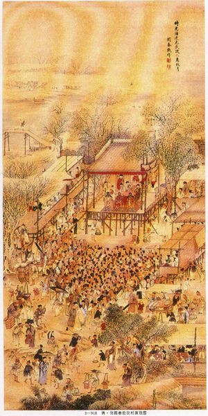 청나라 초기 한푸를 입은 사람들