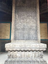 옹화궁에 위치한 라마설.