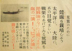 전시 중 포스터 (1940년–1945년)