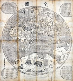 1674년 페르디난트 베르비스트의 『곤여만국전도』, 북반구(매우 상세)