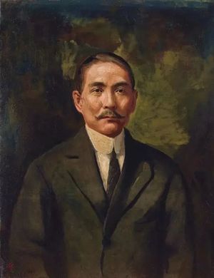쑨원 초상화 (1921년 작, 리 티에푸)