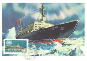 세계 최초의 원자력 쇄빙선인 레닌을 그린 소련 우표