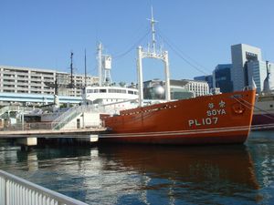 쇄빙선 「소야」(선박과학관 전시)