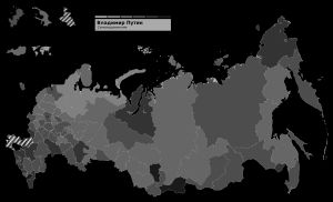 블라디미르 푸틴