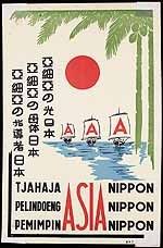 3A 운동 포스터(1942년)