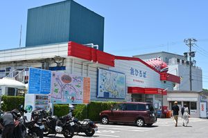 토요하마 사카나 히로바