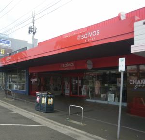 오스트레일리아 빅토리아주에 있는 구세군 매장