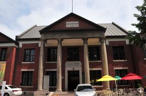 구세군 대한본영 중앙회관