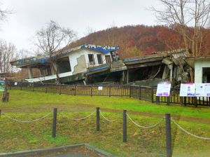 1977년 화산 유구 공원