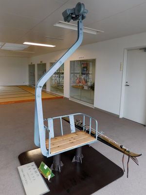 구 삭도 규칙에 따른 일본 최초의 리프트