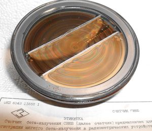 팬케이크형 가이거-뮬러 계수관, 원형 동심원 형태의 양극이 명확하게 보인다.