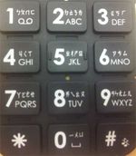 대만의 주음 부호 키패드 예시