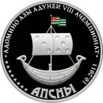 2011년 압하지야에서 열린 도미노 세계 선수권 대회 기념 주화