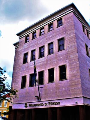 빌렘스타드 푼다 지역에 위치한 쿠라카오 의회 의사당 (Parlamento di Kòrsou)