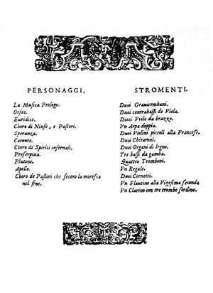 등장인물과 악기 목록