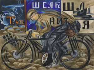 Велосипедист}}(Cyclist)』 (1913년)
