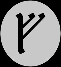 간달프가 개인적인 표식이나 인장으로 사용한 키르스 룬 문자 'G'