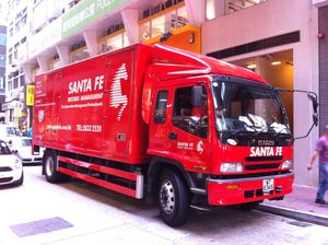 이수즈 레코드 매니지먼트 트럭