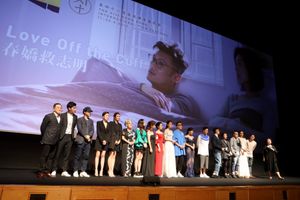 HKIFF 41 개막작 《춘교구지명》