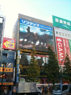 2009년 12월 소프맵 어뮤즈먼트관에 《파이널 판타지 XIII》 외벽광고물이 설치되어 있다.