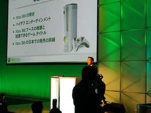 도쿄 게임쇼(2005년)