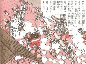 오시오 헤이하치로가 이끈 봉기의 모습