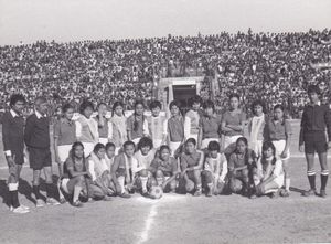 1984년 네팔 여자 축구팀의 첫 국제 경기