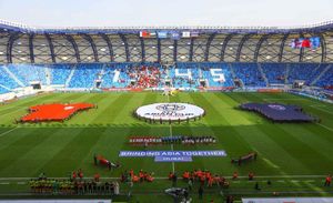 알막툼 스타디움