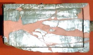 마르실리아나의 알파벳 표