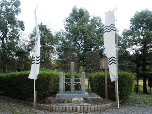 세키가하라 전투 고니시 유키나가 진영 터(기후현 후와군 세키가하라정)