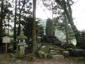 세키가하라 전투의 시마즈 요시히로 진영 터(기후현 후와군 세키가하라정)