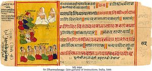 6세기 자이나교 프라크리트어 텍스트의 1666년 필사본과 1487년 구자라트어 초기 주석