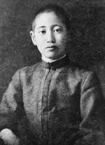 도쿄 고등사범학교 부속 중학교 2학년 때