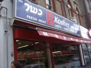 헨던의 코셔(kosher) 식품점