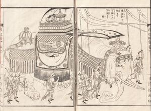 가쓰시카 호쿠사이 그림, 『석가고일대기도회』(1839년)에 실린 「불사리를 지키고 백국의 왕이 귀국하는 그림」