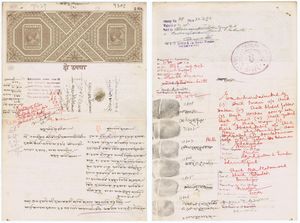 1952년 인도 법률 문서에 서명 대신 사용된 지문