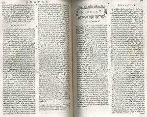 칠십인역의 느헤미야서