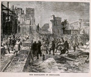 예루살렘 재건