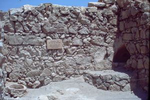 마사다 요새 1109호실: 벤 시라 두루마리(MasSir) 발견 장소