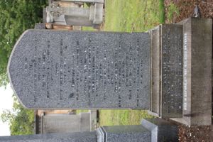 로스 가족 묘 (그레인지 묘지)