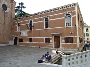 베네치아 국립문서보관소 건물