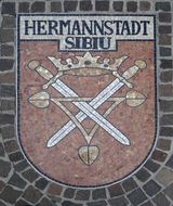 시비우를 기리는 모자이크