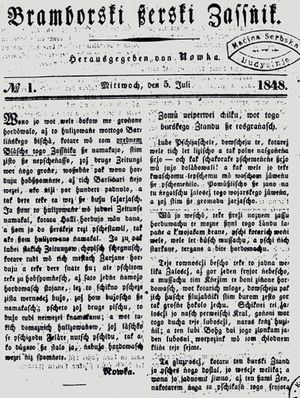 1848년 발행된 소르브어 신문 Bramborski Serbski Casnik의 첫 호