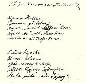 한드리히 차일러(Handrij Zejler)의 상루지아(Rjana Łužica) 필사본