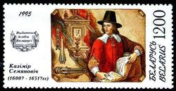 다단식 로켓탄 개발자 카지미에슈 시에미에노비치