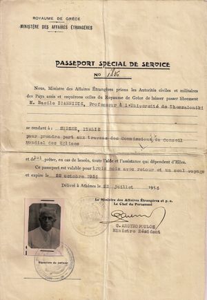1951년 이탈리아와 스위스를 위한 그리스 특별 여권
